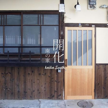 Kaika Minamino Ie Villa Kyoto Room photo